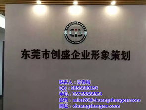 星巴克驗廠輔導(dǎo)，東莞創(chuàng)盛公司值得信賴