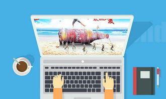 為何設計師在網絡文化經營中偏愛藍色？