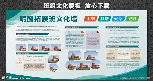 構(gòu)建三位一體的企業(yè)文化展示平臺——國網(wǎng)文化墻、班組文化與網(wǎng)絡(luò)文化經(jīng)營的融合