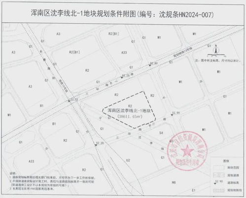 集成電路設計產業賦能 渾南區2024年首宗住宅用地約3.2億元成交